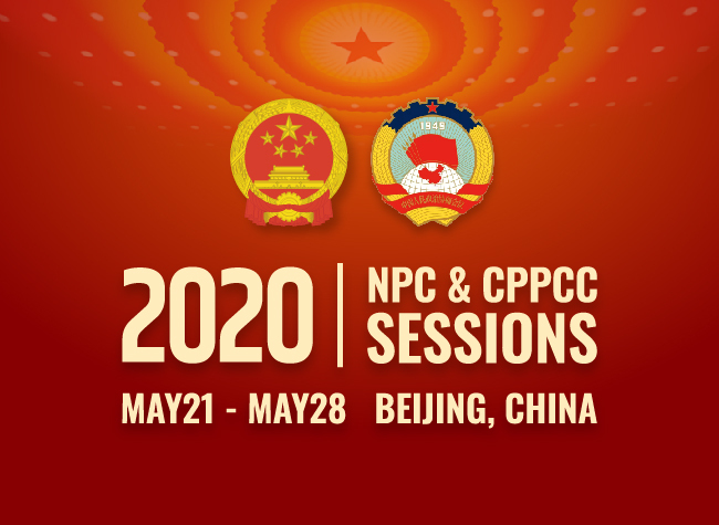 Full Text: Report on Work of NPC Standing Committee