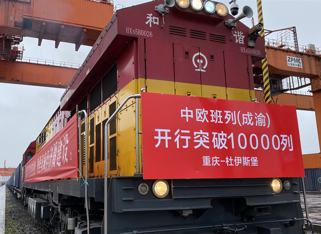 Cloud Press Conference: Chongqing to Promote the Construction of Chengdu-Chongqing Economic Circle