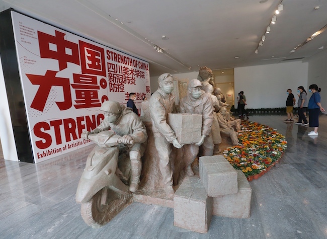 University's Exhibition of Artistic Creations on COVID-19 Prevention and Control Opens