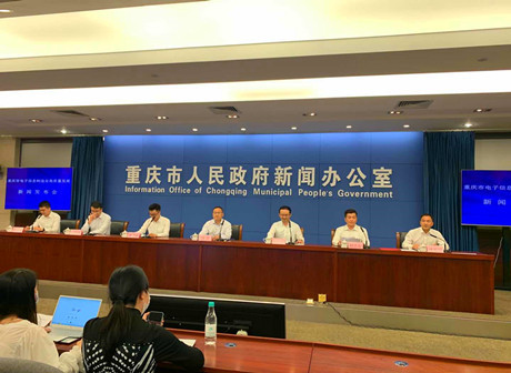 Chongqing Strives for High Quality Development in the Electronic Information Manufacturing