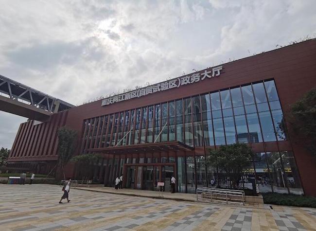 24-hour Liangjiang New Area Government Affairs Center Put into Service