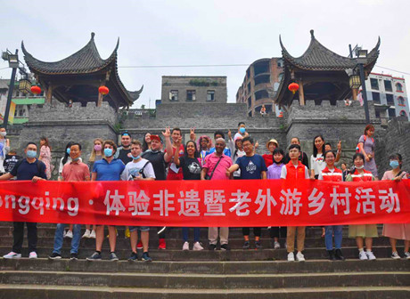 Banan District Holds Intangible Heritage and Countryside Experience for Overseas Residents (Laowai @Chongqing)