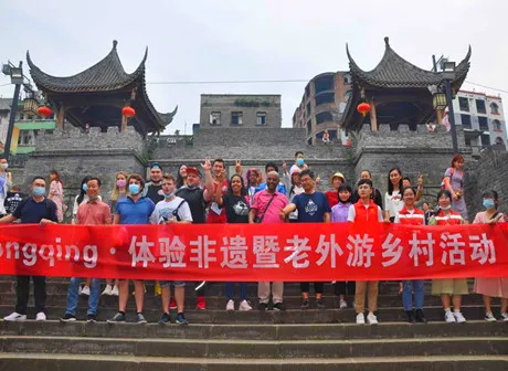 Banan District Holds Intangible Heritage and Countryside Experience for Overseas Residents (Laowai @Chongqing)