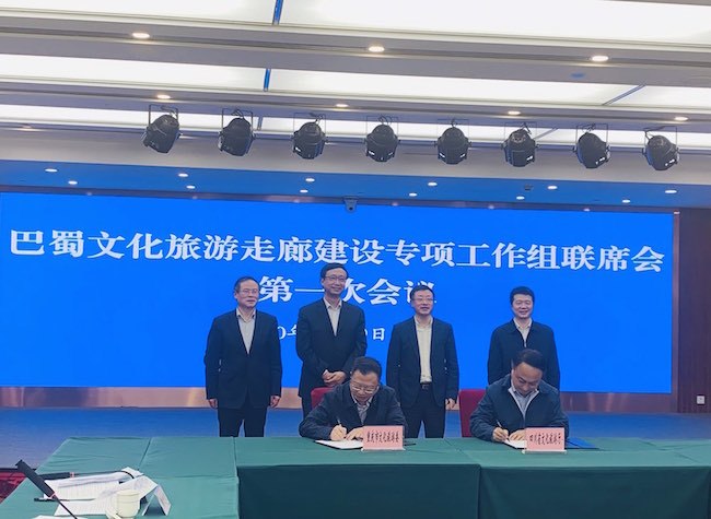 Sichuan and Chongqing Join Forces to Build Bashu Cultural Tourism Corridor