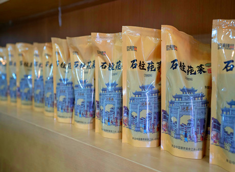 Organic Produce Raises Household Income in Zhongyi Township - James' Vlog