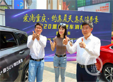 Chongqing Business Committee Leader Holds Live Broadcasts to Promote E-Commerce