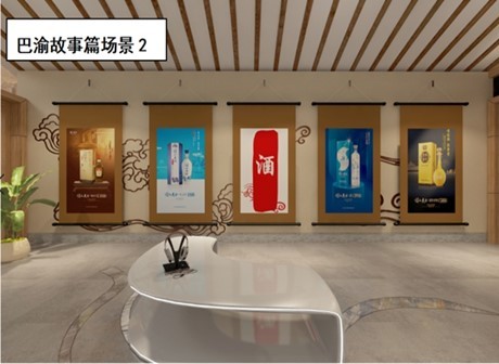 26 Chongqing Enterprises Attend 2020 Exposition on China Indigenous Brand Online