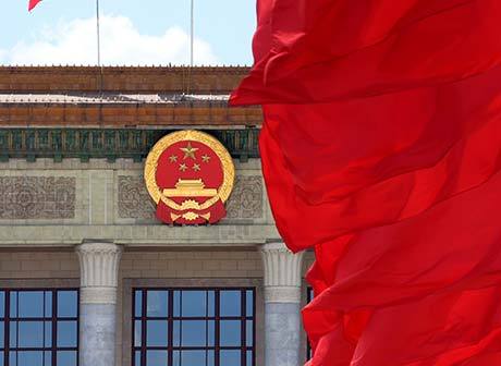 Full Text: Report on China's central and local budgets