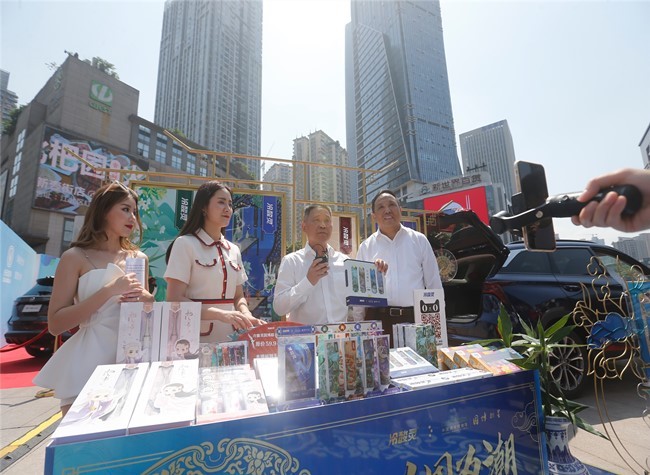 Livestream Marketing, a New Engine to Boost Chongqing's Consumption