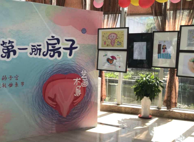 Haifu Hospital Holds