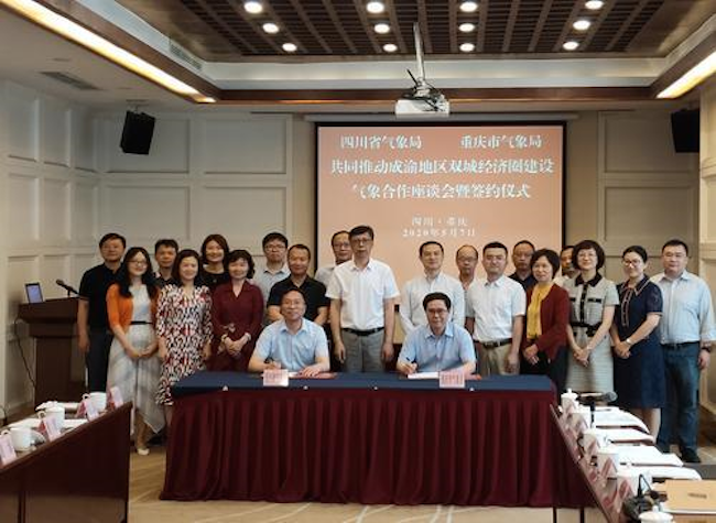 Chongqing and Sichuan Jointly Strengthen Disaster Prevention and Reduction