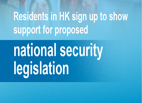 Anti-China forces should never underestimate the determination of the central gov't to handle Hong Kong issues