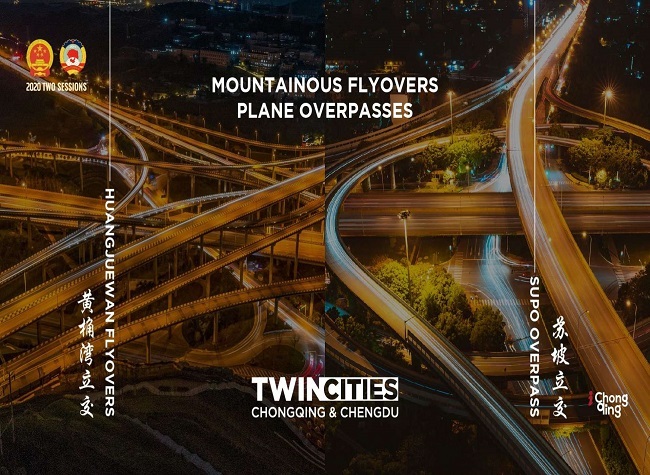 Poster Series: Chengdu-Chongqing Economic Circle