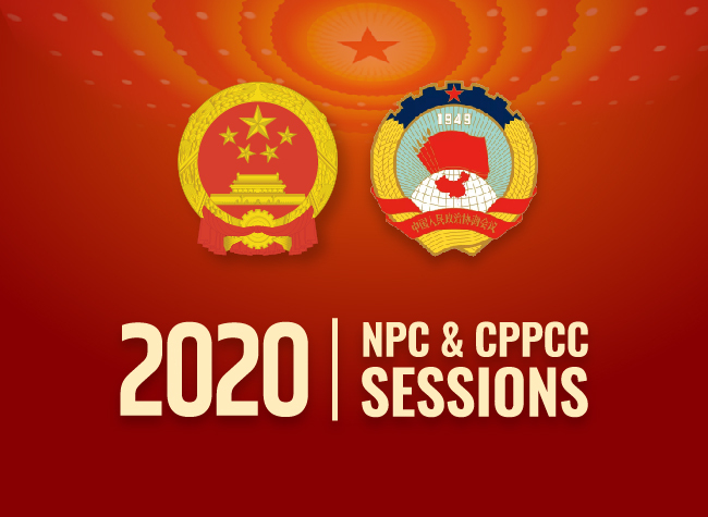Two Sessions 2020: What's different and what's important