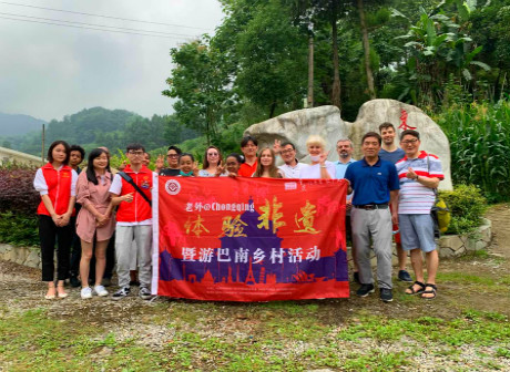 Laowai @Chongqing Holds Latest Cultural Tourism Event in East Hot Springs Scenic Area