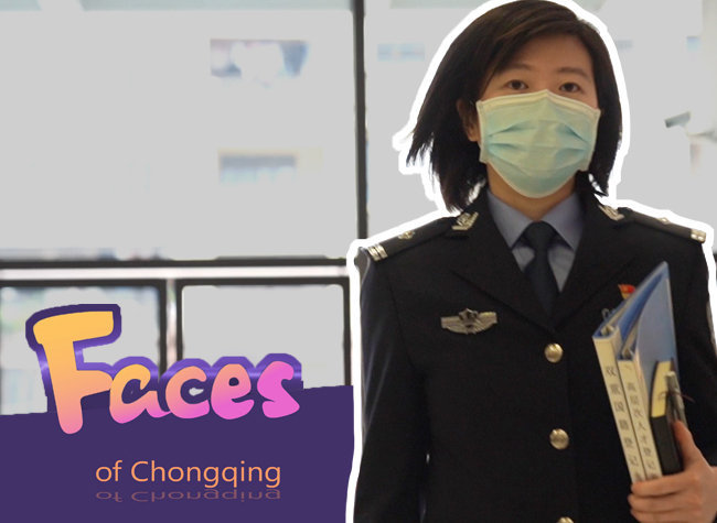 Faces of Chongqing: the Channel to Connect Chongqing and the World