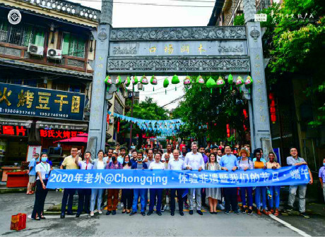 Laowai @Chongqing Holds Dragon Boat Festival in Fengsheng Ancient Town