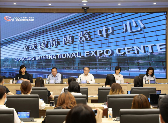 China Convention and Exhibition Innovators Conference to Lead the Resumption of Chongqing's Exhibitions