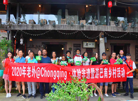 Laowai @Chongqing - Foreign Guests Experience Traditional Arts and Music in Shitan Village