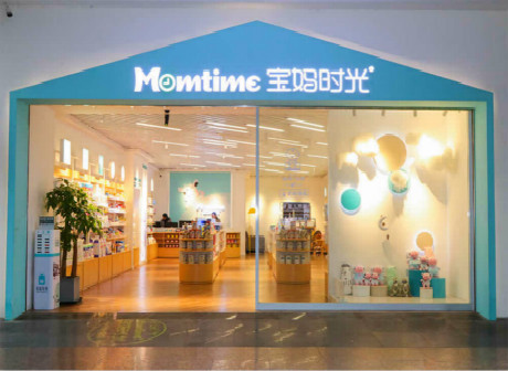 Chongqing  Innovates Cross Border O2O Business Model for Mother-Infant Products