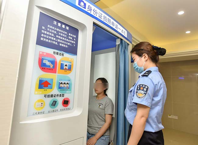 Non-Chongqing Residents Allowed to Apply for ID Card at Any Local Public Security Bureau ...
