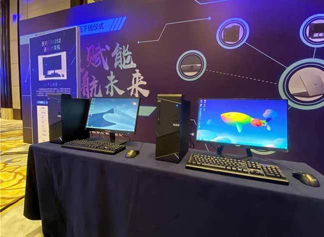 First Batch of Made-in-Chongqing Domestic Computers Completed
