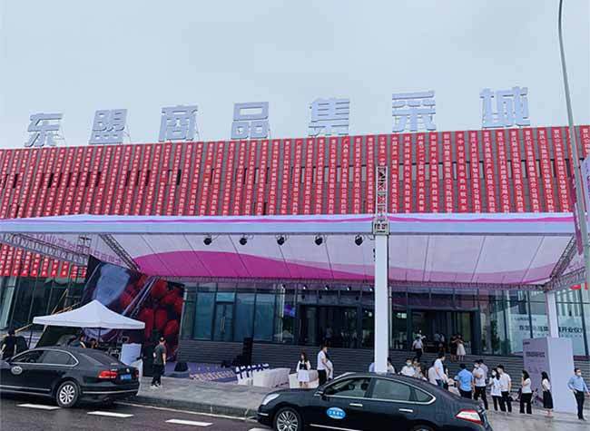 ASEAN International Shopping Center in Chongqing Highway Logistics Base Opened