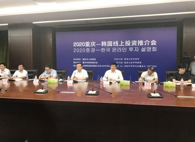 272 South Korean Companies Thrive in Chongqing