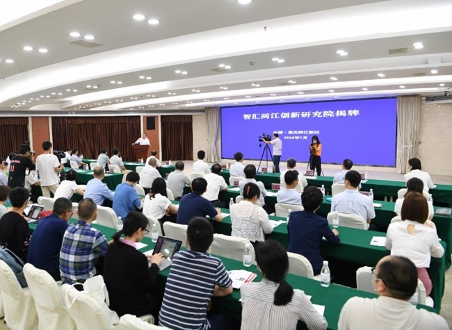 Liangjiang-Intelligence Institute for Innovative Science Unveiled