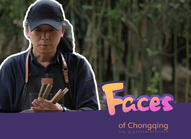 Faces of Chongqing: Guesthouse Architect Liu Xiaobo: Travel is My Inspiration