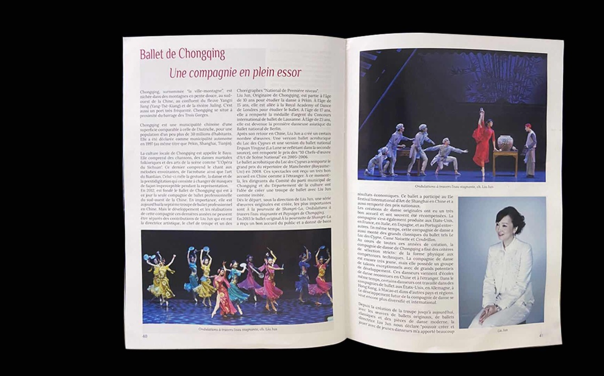 The coverage of Europen Magzine Dancer Dancer 