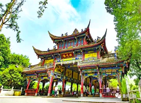 The Splendor of Pastoral City Bishan Shines like Jade – Chongqing Showcase