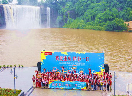 Discover the great waterfall of Damotan Wetlands Park over lively citizens' photography event