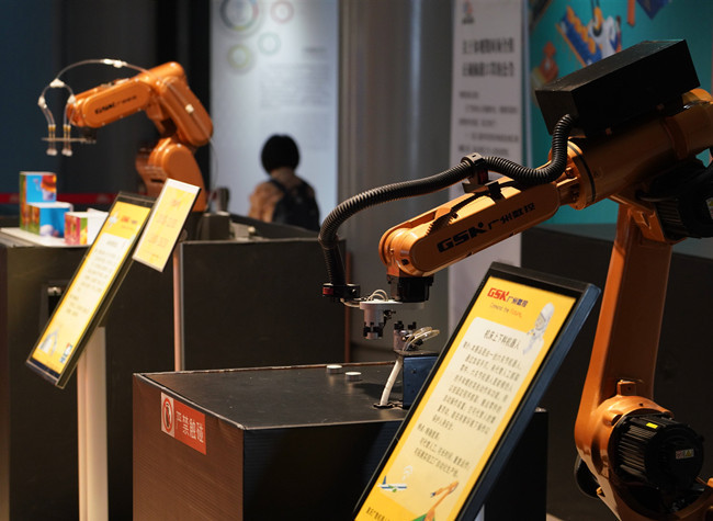Chongqing's Digital Economy Development Shifts into Higher Gear
