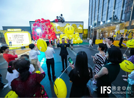 Keeping Smile, 2020 Jiangbeizui Never Sleeps Promotion Launched in Chhongqing