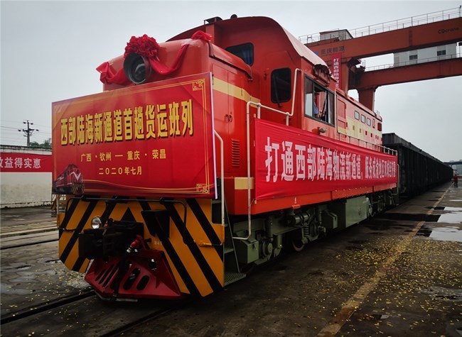 ILSTC Increases its Coverage to 92 Countries and Regions