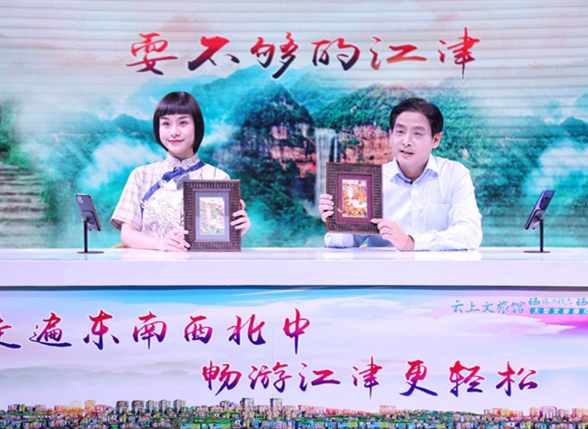 Five Excellent Tour Routes of Jiangjin to Present Different Aspects of the City