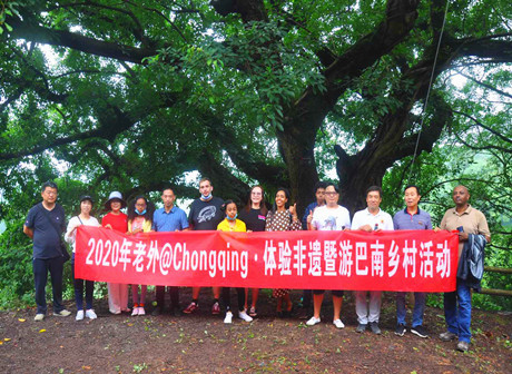 Laowai @Chongqing Takes Overseas Guests on Exciting Tour of Maliuzui Town