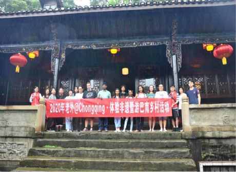 Laowai @Chongqing Introduces Chinese Medicine and Leaf Carvings in South Spring Resort