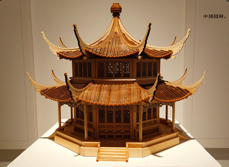 Chinese Architecture Exhibition 'Multum in Parvo' Unveiled at Sichuan Fine Arts Institute