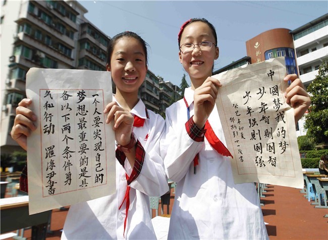 The 6th Bauhinia Cup Painting and Calligraphy Competition Opens