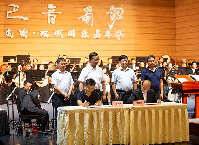 A Grand National Orchestral Concert to Launch the New Chapter for Chengdu and Chongqing Arts Cooperation