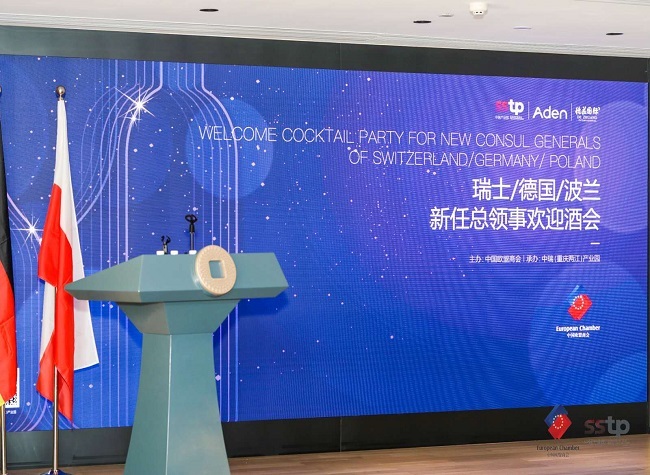 European Chamber's Welcome Cocktail for 3 Consul Generals from Chengdu