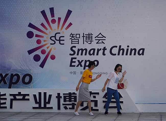 SCE Cup: A Youth Innovation and Entrepreneurship Competition Launched