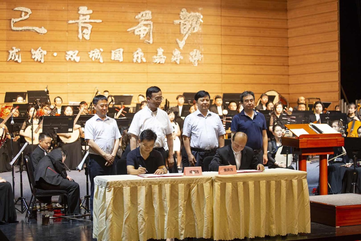  The traditional orchestral concert Ba Yin Shu Yun — Traditional Chinese Music Carnival was held in Chongqing Guotai Arts Center.