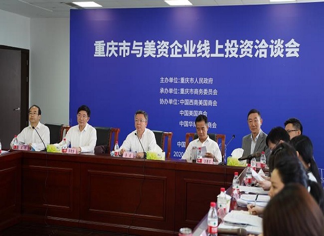 Review: Online Seminar of Investment and Trade Promotion between Chongqing and US Enterprises
