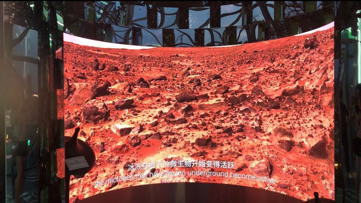 The Mars themed pavilion