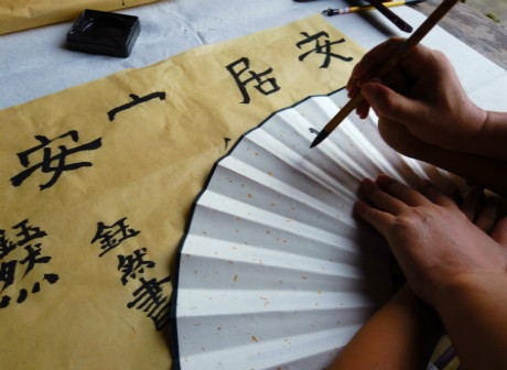 Bauhinia Cup Paints Nostalgia in Anju Ancient Town Calligraphy Event
