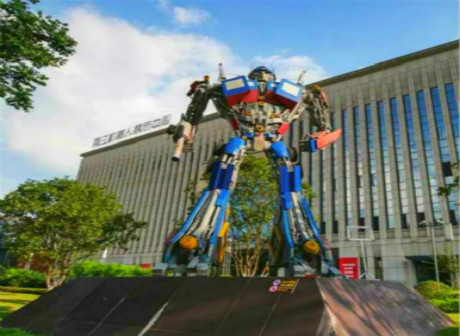 Intelligent Liangjiang New Area Welcomes You with Open Doors!