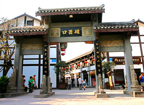 Discover Heroic Spirit in Shapingba Cultural and Educational Highland